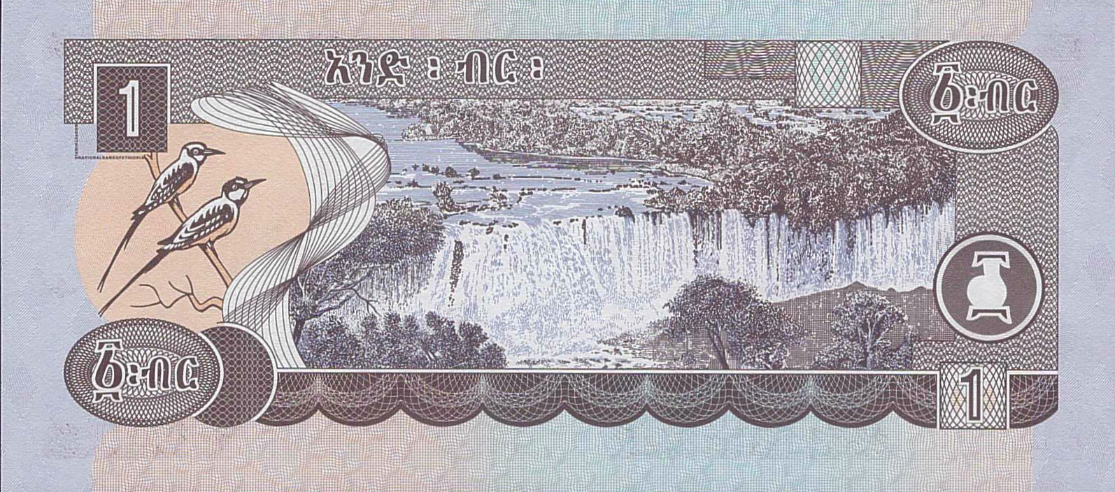 Ethiopia 1 2003 UNC P-46/c